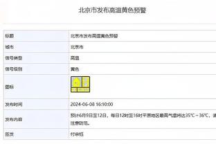 雅虎记者：自由球员比永博与雷霆签约至本赛季结束