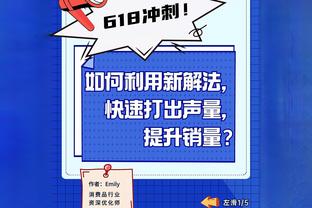 埃迪-豪：希望能在足总杯战胜曼城 为安东尼-戈登进国家队自豪